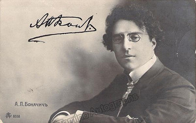Bonachich, Anton - Signed Photo Postcard