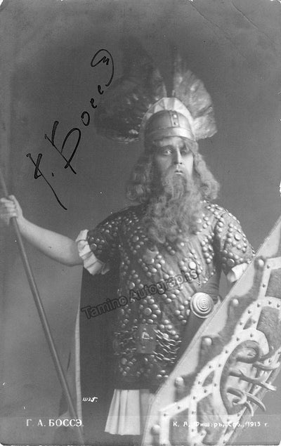 Bosse, Gualtier - Signed Photo Postcard