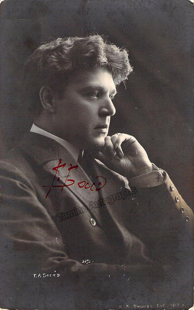 Bosse, Gualtier - Signed Photo Postcard