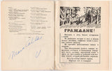 Callas, Maria - Signed Program 1970