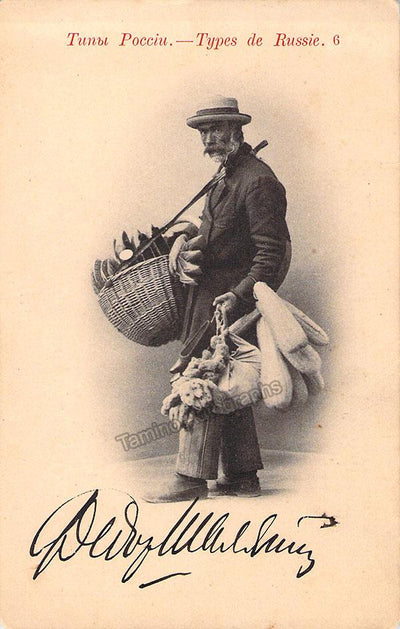 CHALIAPIN, Feodor
