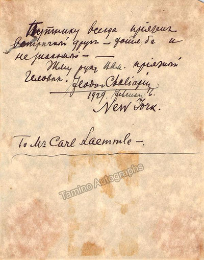 Chaliapin, Feodor - Signed Album Page 1929