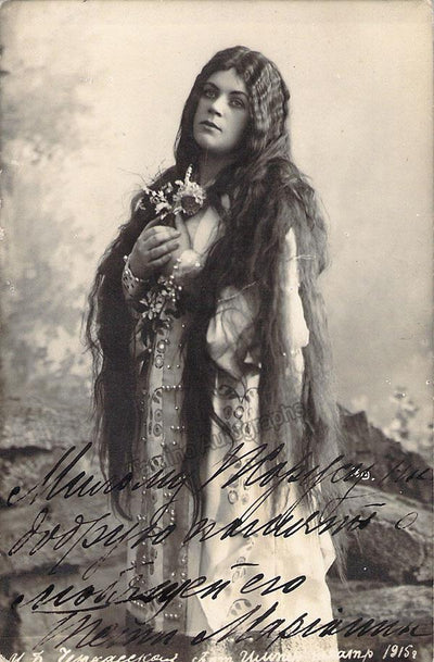 Cherkasskaya, Maria - Signed Photo Postcard in Role