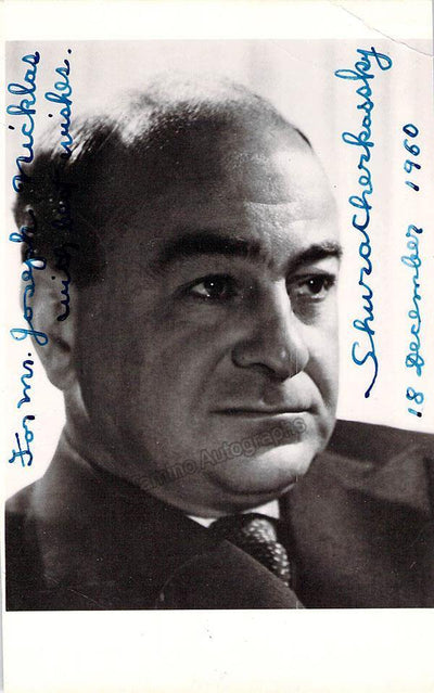 Cherkassky, Shura - Signed Photo