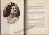 Cigna, Gina - Signed Scrapbook of Photos, List of Performance Dates, and Performance Reviews