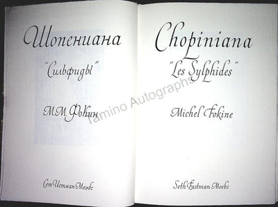 Eastman Moebs, Seth - Book "Chopiniana (Les Sylphides") with Many Photographs