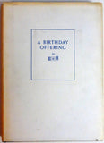 Engel, Carl - Signed Book "A Birthday Offering" inscribed to Fritz Reiner