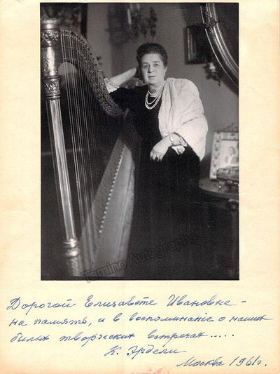 Erdele, Xenia - Signed Photo
