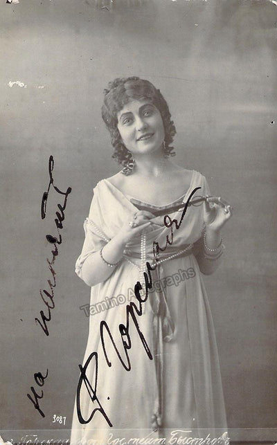 Fainberg-Gorskaya, Rosalia - Signed Photo Postcard in Role