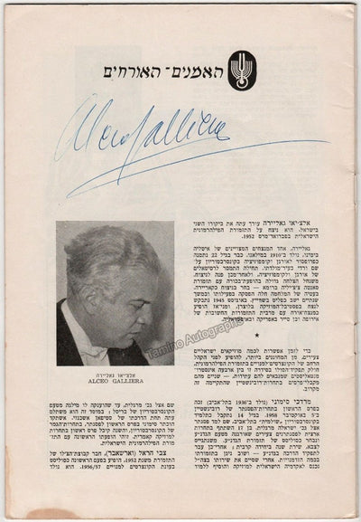 Galliera, Alceo - Rugatchevski, Igal - Signed Program 1958(?)