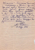 Gedike, Aleksandr - Autograph Letters Signed Lot 1953-1957