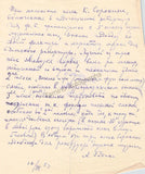 Gedike, Aleksandr - Autograph Letters Signed Lot 1953-1957