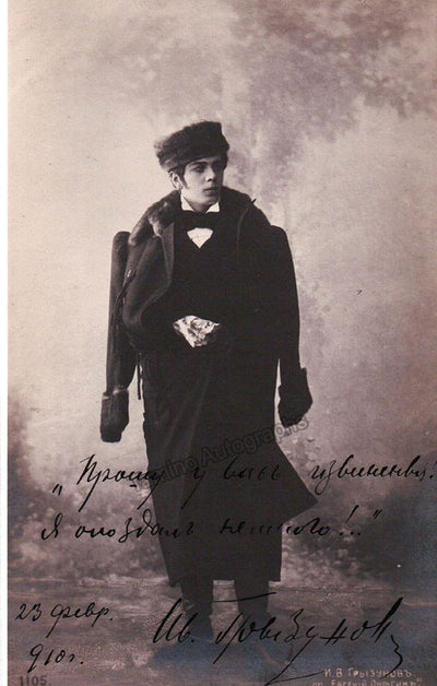 Gryzunov, Ivan - Signed Photo Postcard in Eugene Onegin