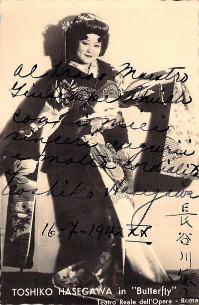 HASEGAWA, Toshiko (Various Autographs)