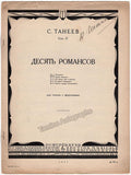 Isachenko, Konstantin - Set of 8 Signed Printed Scores