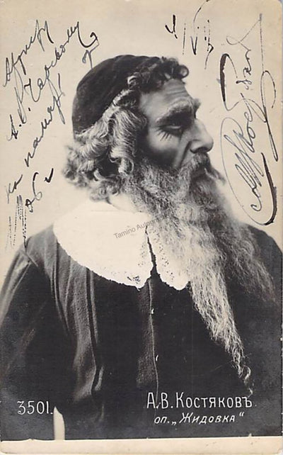 Kostyakov, A. V. - Signed Photograph 1906