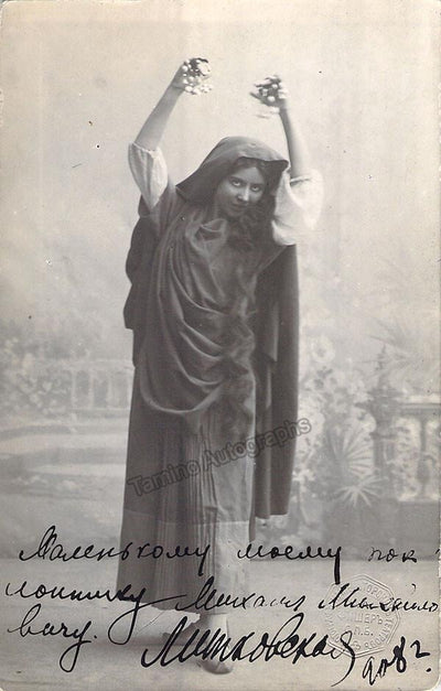 Lipkovska, Lidia - Signed Photo Postcard