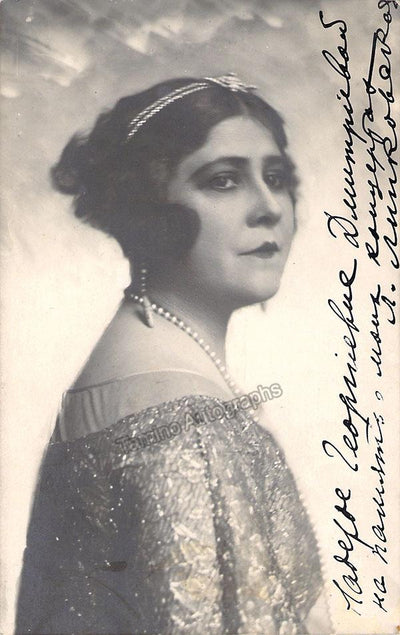 Lipkovska, Lidya - Signed Photo Postcard