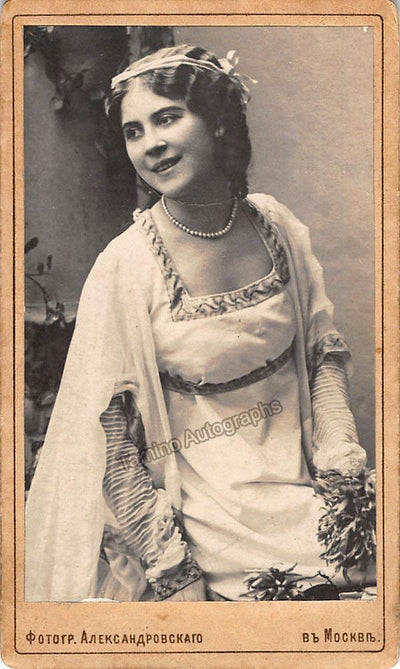 Lipkovska, Lydia - Cabinet Photo