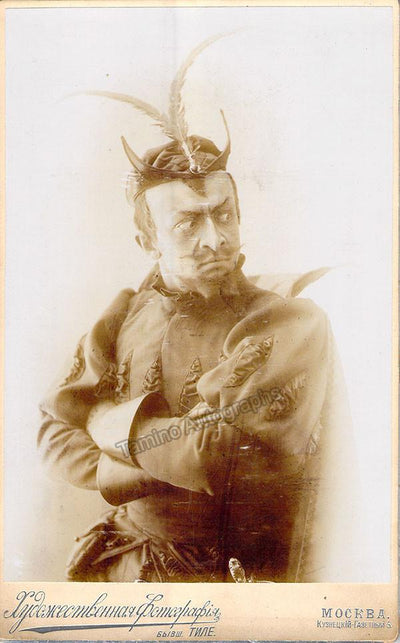 Lossky, Vladimir - Signed Photo