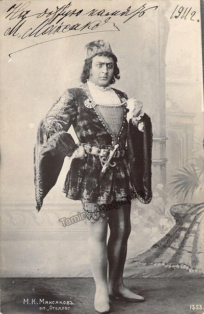 Maksakov, Maximilian - Signed Photo Postcard in Otello