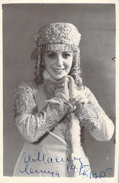 Maslennikova, Irina - Various Autographs