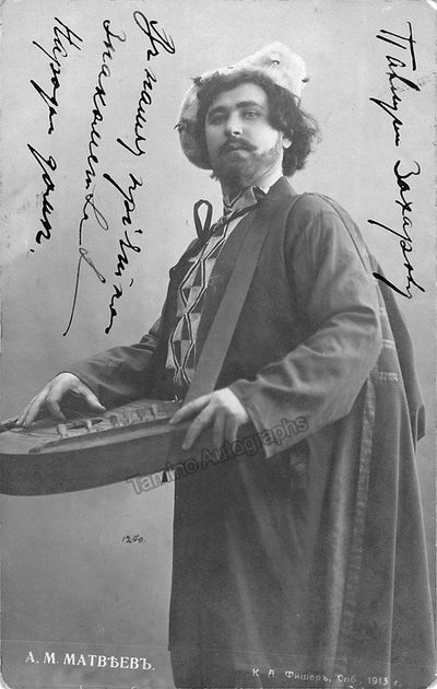 Matveev, Alexander - Signed Photo