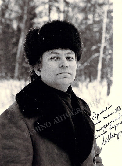 Mazurok, Yuri - Lot of 15 Signed Photographs