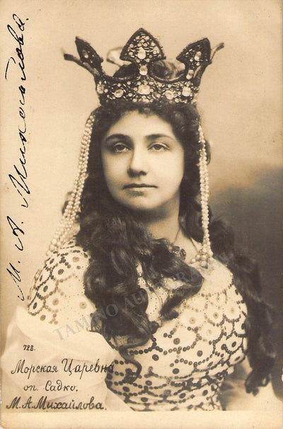 Mikhailova, Maria - Signed Photo in Sadko