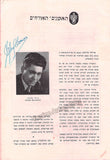 Milstein, Nathan - Solomon, Izler - Signed Program Haifa Season 1957-1958