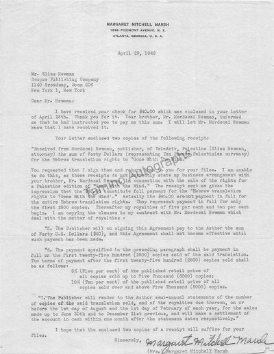 Mitchell, Margaret - Typed Letter Signed 1946