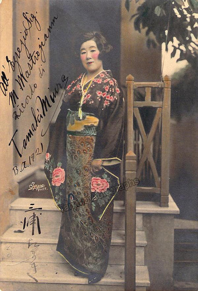 MIURA, Tamaki (Various Autographs)