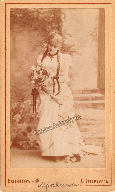 Mravina, Yevgeniya - Cabinet Photo in Faust