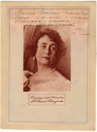 Negdanova, Antonina - Large Signed Photo 1933