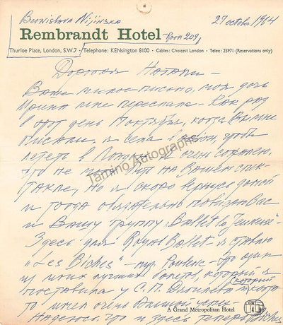 Nijinska, Bronislava - Autograph Letter Signed 1964