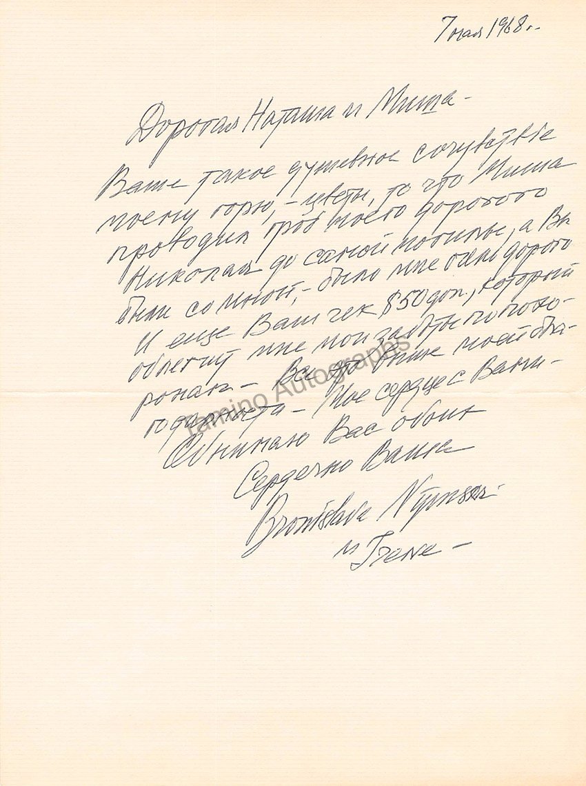 Nijinska, Bronislava - Autograph Note Signed 1968