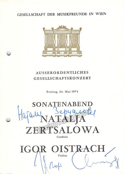 Oistrach, Igor - Zertsalova, Natalia - Signed Program Vienna 1974