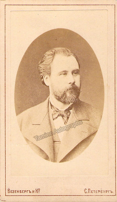 Orlov, Aleksander - Unsigned Mini-Cabinet Photo