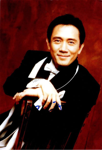 Oue, Eiji - Larger Size Signed Photo