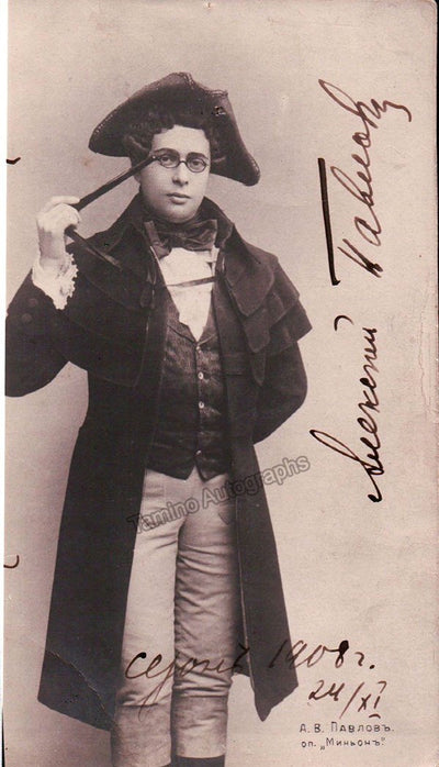 Pavlov, Alexei - Signed Photo Postcard in Mignon