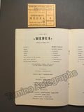 Performance Program "Medea" at Teatro Epidauros, Athens 1961 + Ticket Stub
