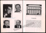 Performance Program "Medea" La Scala 1961-1962