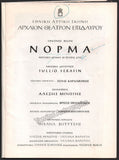 Performance Program "Norma" Teatro Epidauros 1960