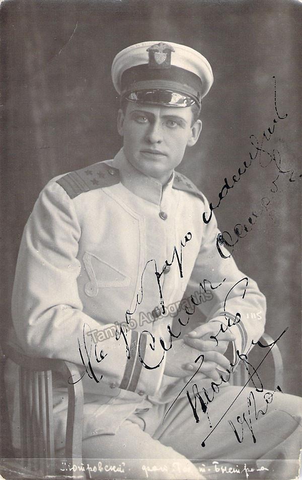 Petrovsky, Cyprian - Signed Photo in Madama Butterfly - Tamino