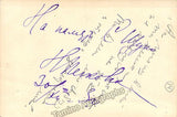 Petschkovsky, Nikolai - Signed Photo Postcard