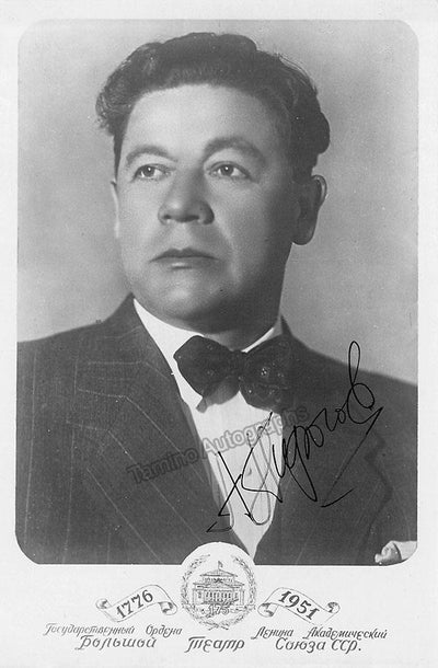 Pirogov, Alexander - Various Autographs.