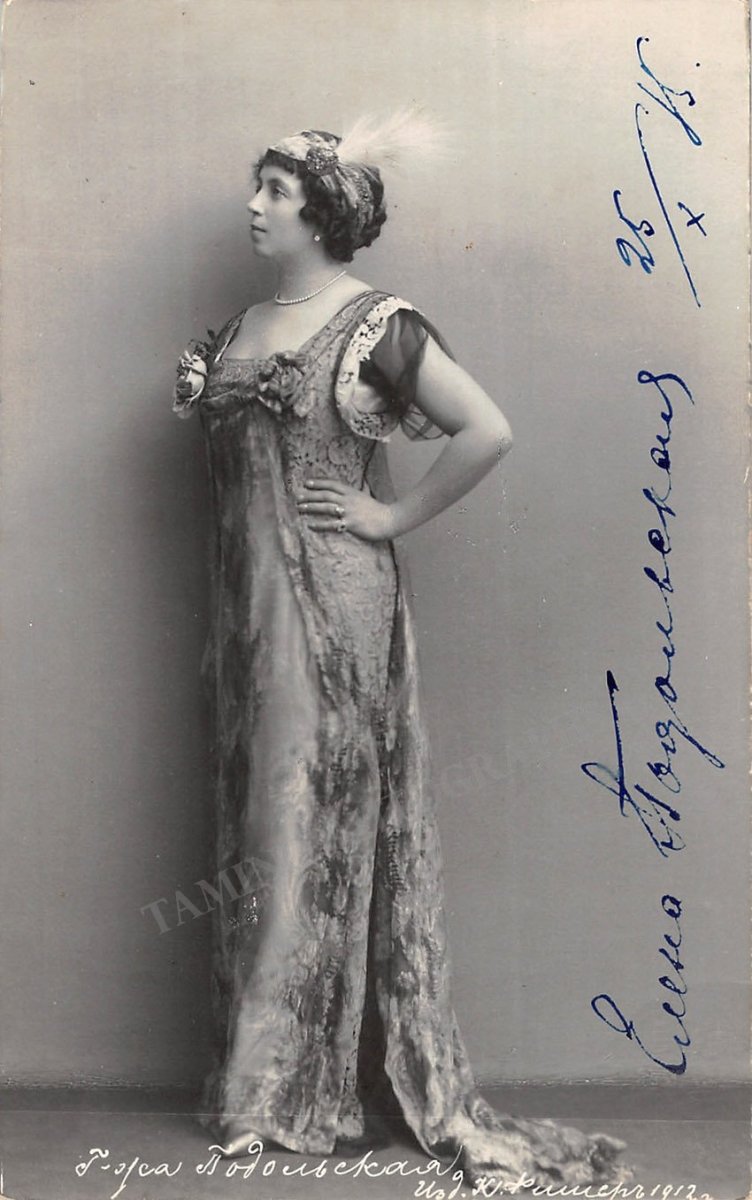 Podolskaya, Elena - Signed Photo 1915
