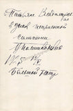 Politkovsky, Vladimir - Signed Photograph 1925
