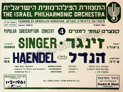 Haendel, Ida - Concert Poster Tel Aviv 1961