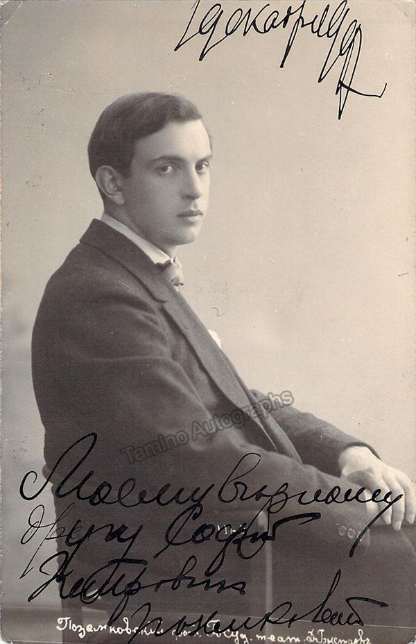 Pozemkovsky, Georges - Signed Photo Postcard